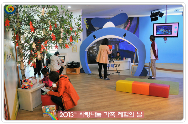 사랑나눔가족체험8 사본.jpg